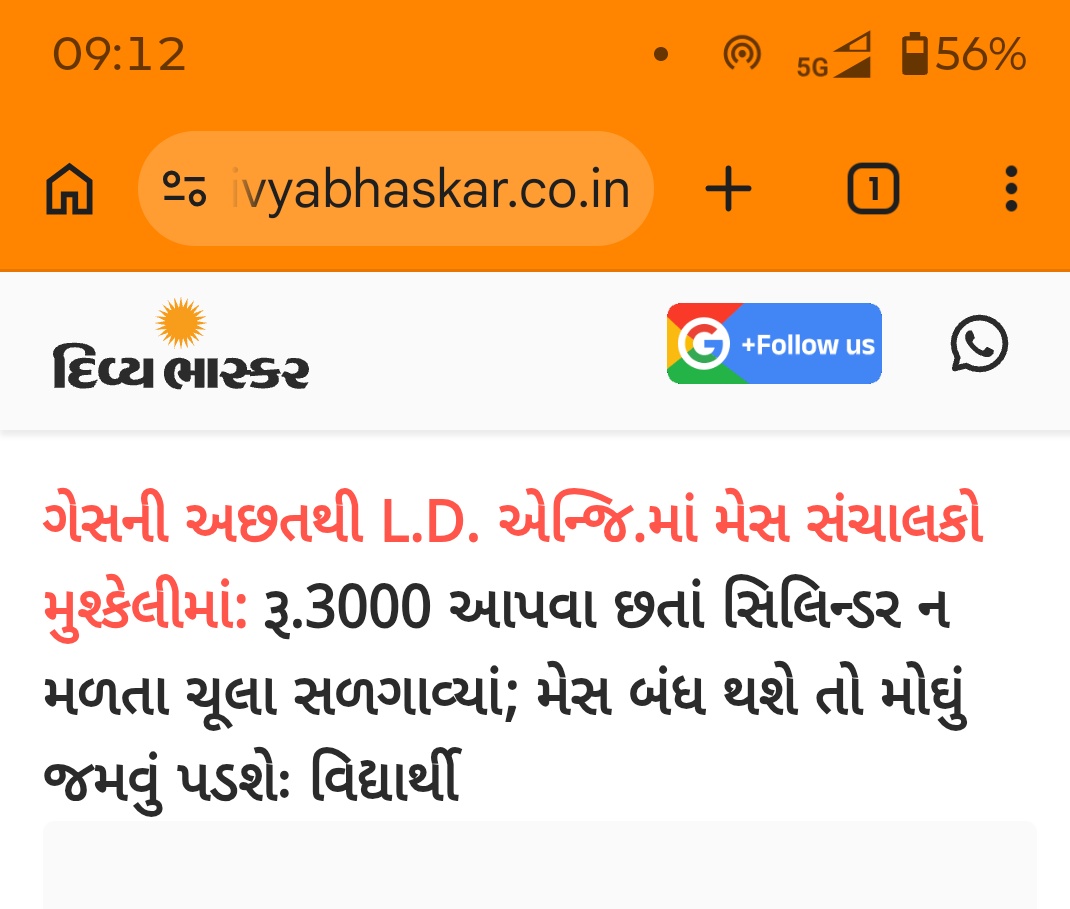 भारत Sunil Patel (Satvik) tweet media