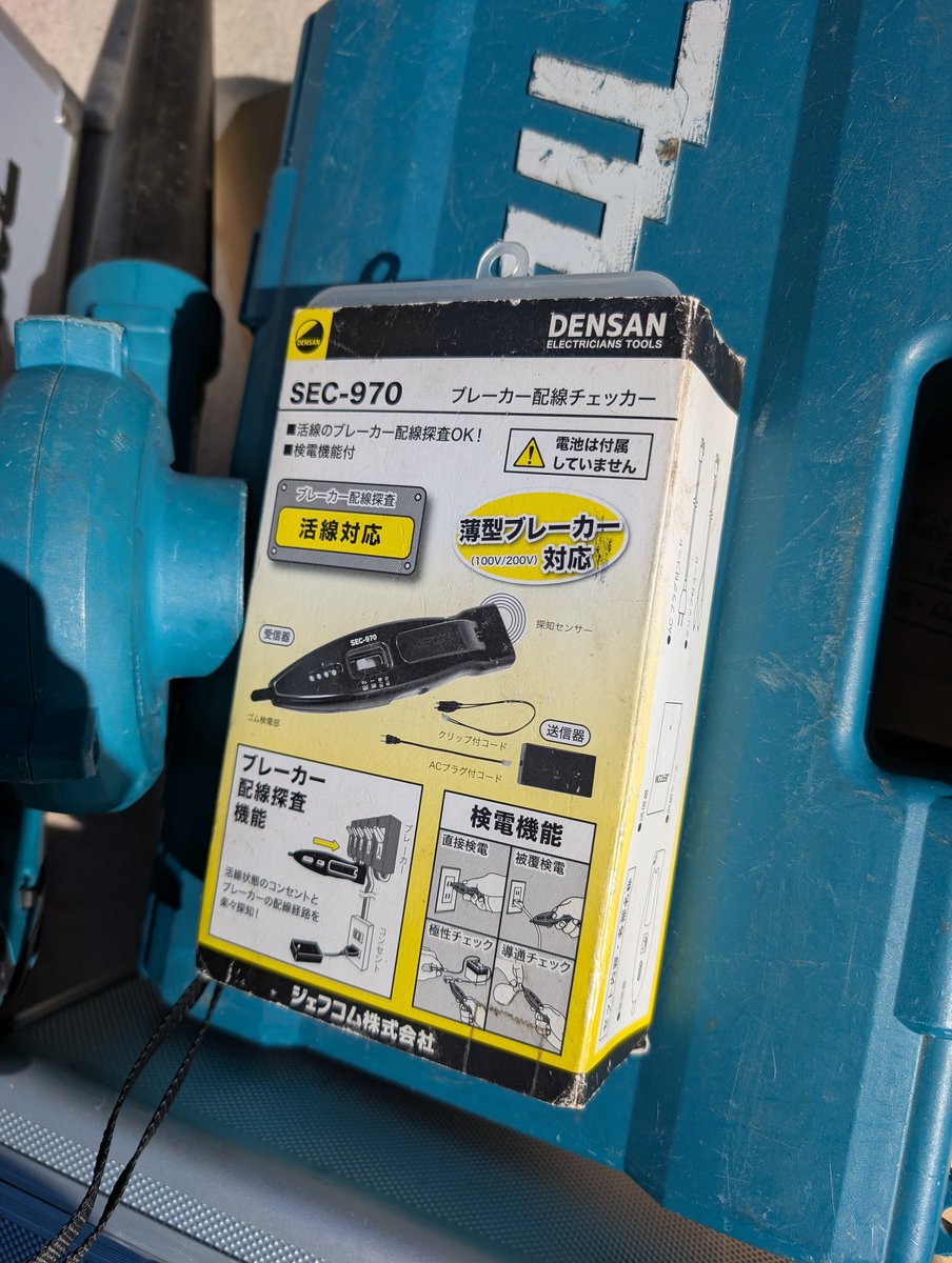 エアコンクリーニングのよっちゃん（さん付け不要） tweet media