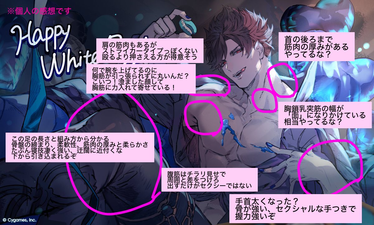 やながわ tweet media