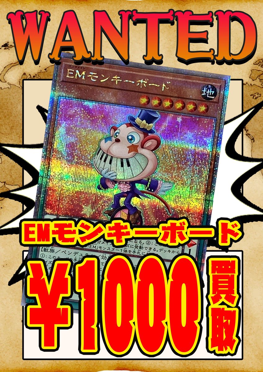 カードショップ彩々 鹿児島店 on X: 