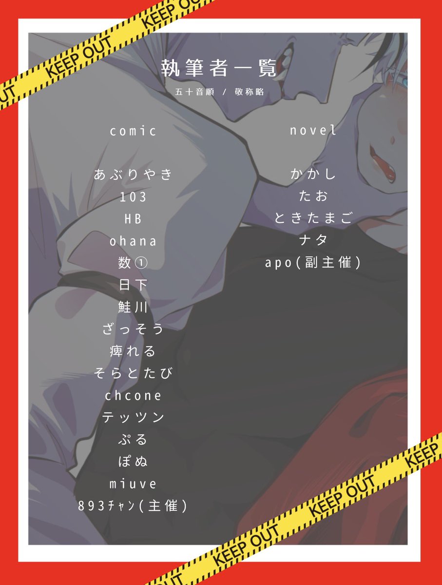 893ﾁｬﾝ💍 tweet media