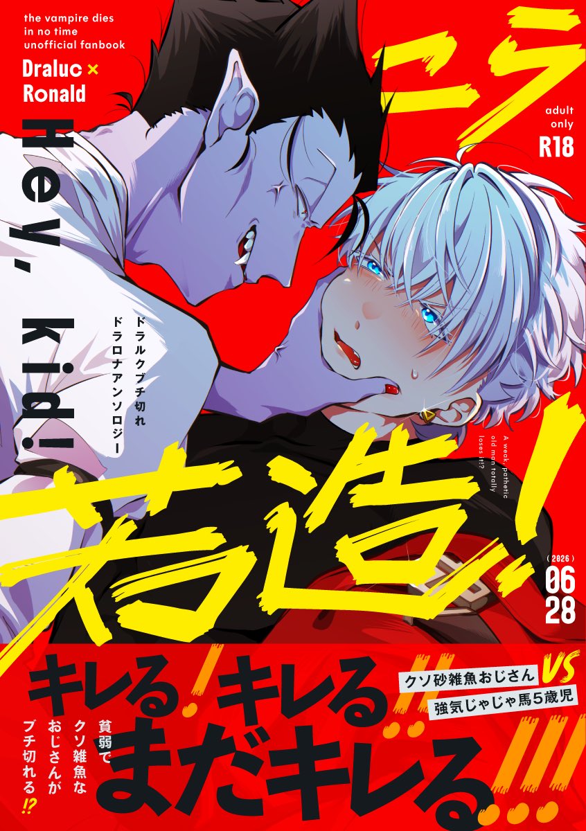 893ﾁｬﾝ💍 tweet media