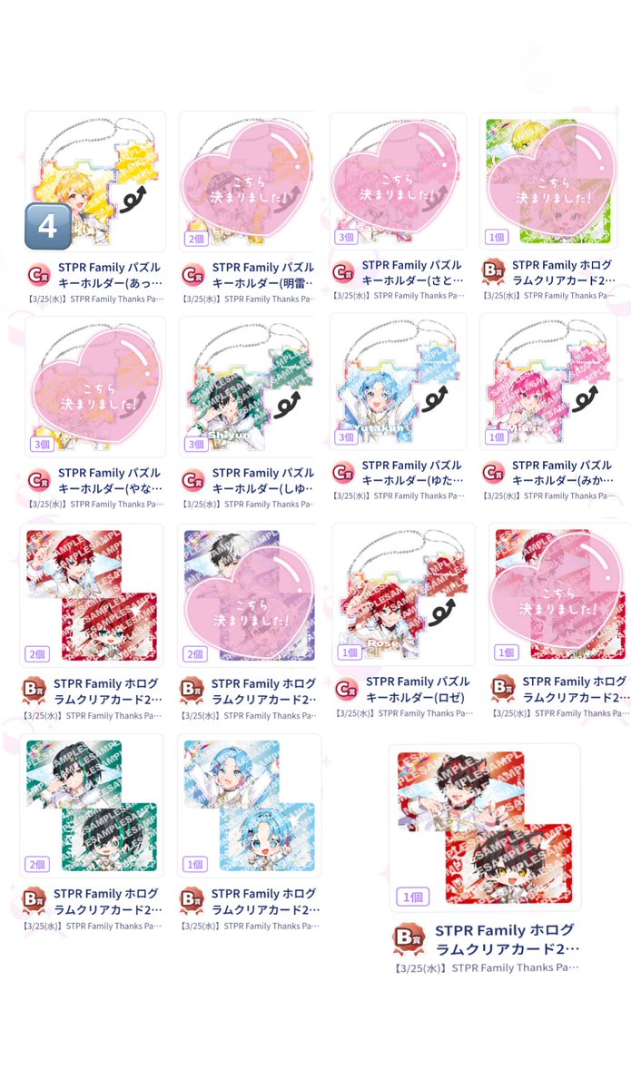 ころめぇのあーちゃ tweet media