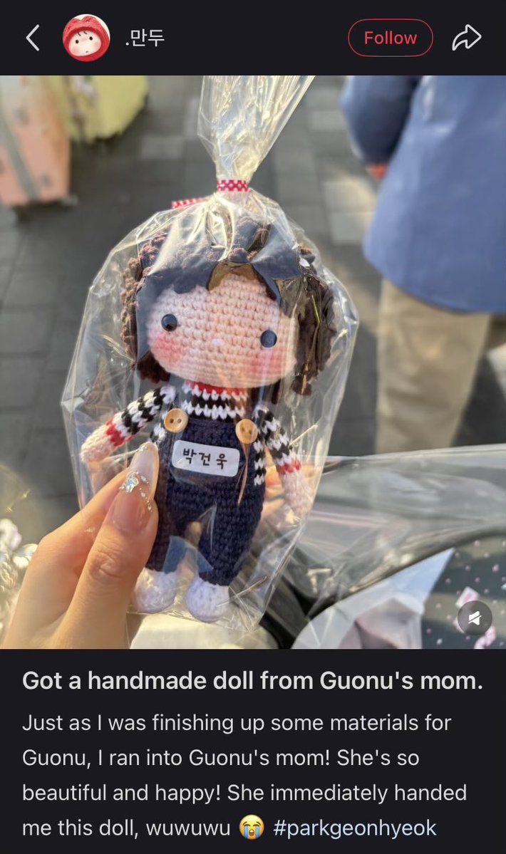 omg gunwook’s mom gave out handmade dolls of gunwook 😭💗