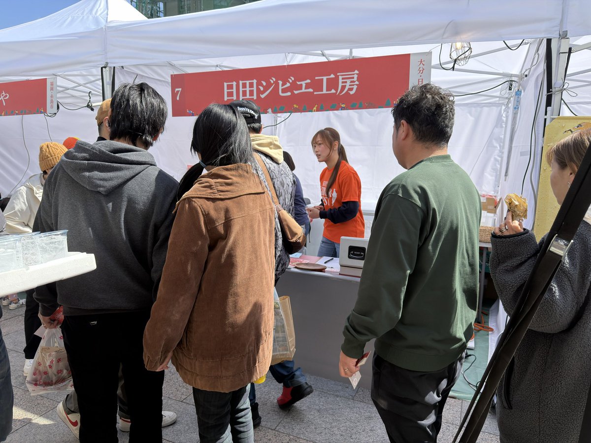 gibierto_jp's tweet photo. 九州ジビエフェストでは、県内からはうきは市、大分県からは日田市と宇佐市、長崎県からは平戸市の店舗様が参加されています
天神公園で一度に味わえますので、「遠くに旅行に行く時間があまりない」というお忙しい方にもおすすめです

#ジビエト https://t.co/TaRIBdW5Pe