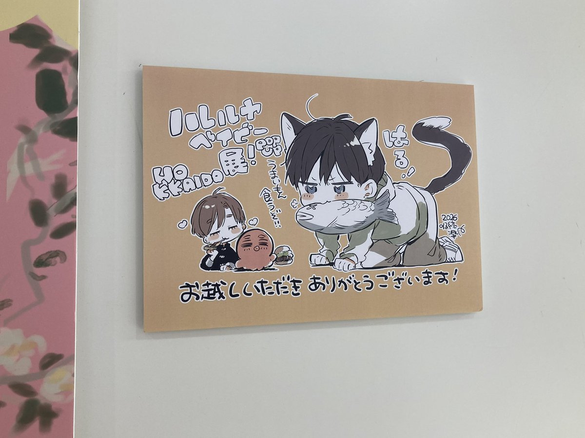 ハレルヤベイビー展 ~仔縞楽々の世界~【公式】 tweet media