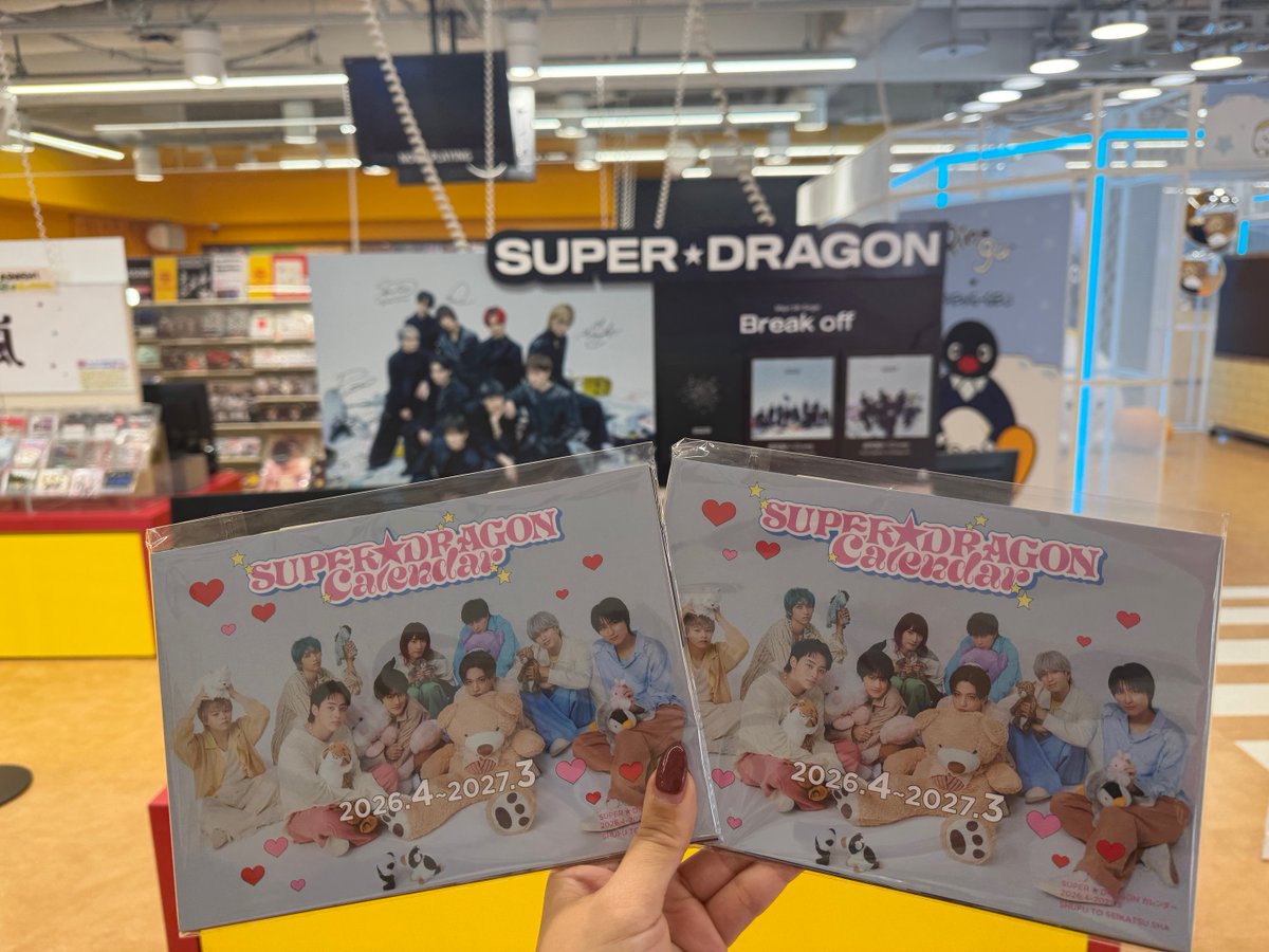 TOWER_Shibuya's tweet photo. 【SUPER★DRAGON】#しぶやスタダ

／
Major 5th Single "#Breakoff"
1階にて大きく展開中💙
#SD_Breakoff
＼

さらに本日発売の
『SUPER★DRAGONカレンダー2026.4~2027.3』も
入荷しました➰✨✨

この1年を #スパドラ と過ごしませんか😻💭
本日も #BLUE の皆様のご来店お待ちしております🐾
(沙) https://t.co/kNGwoiysX2