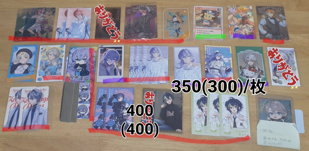 みな_通知不良 tweet media