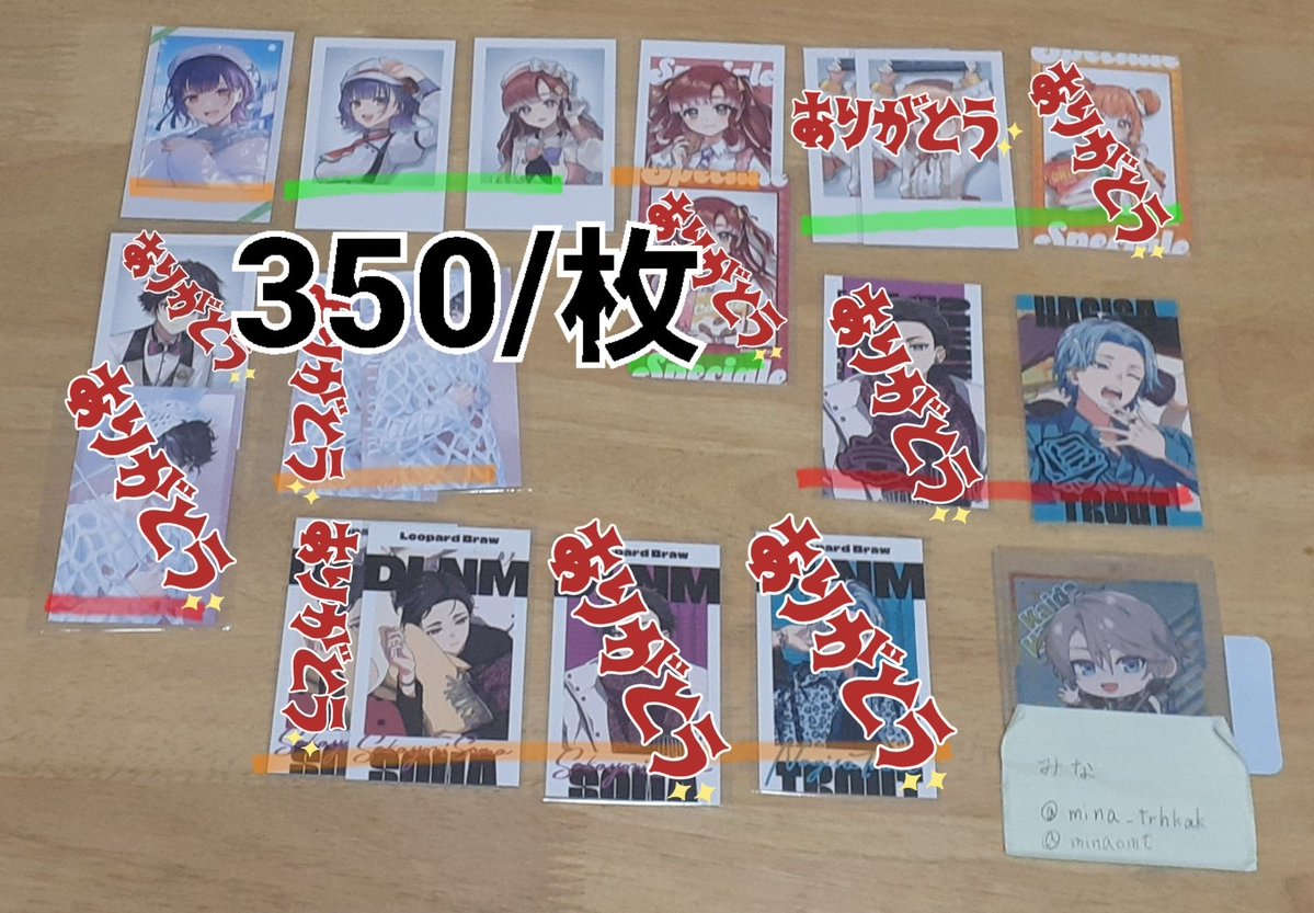 みな_通知不良 tweet media