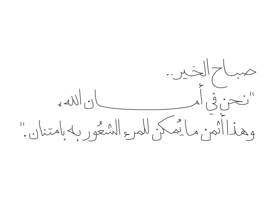 ّ tweet media