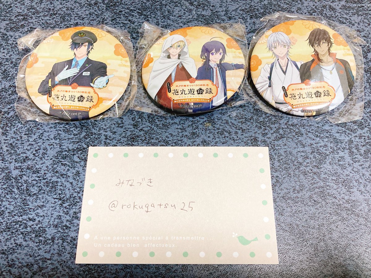 みなづき@取引垢 tweet media