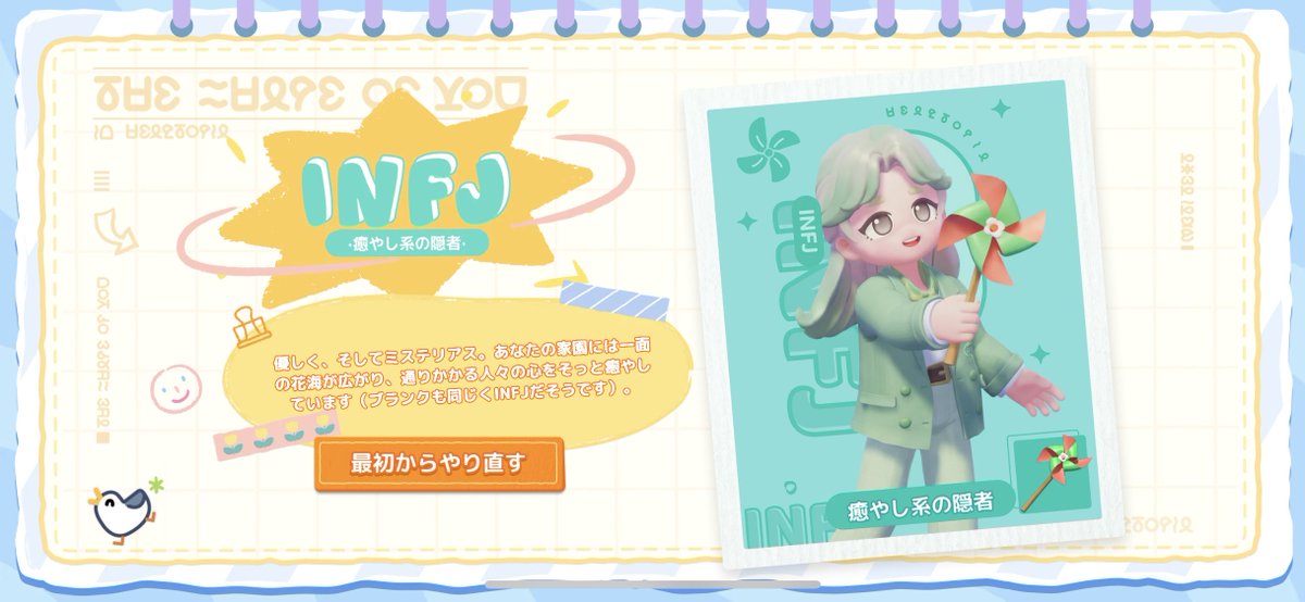 yaaama_s5's tweet photo. ブランクさんと同じ…!!! https://t.co/AkoZ6Zswaw