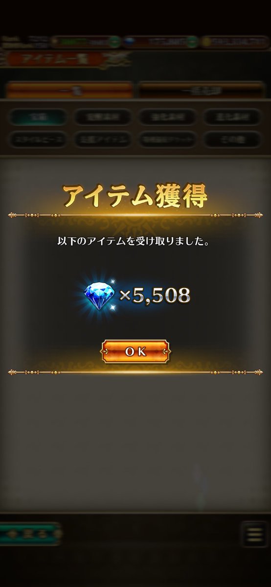 blue_vitz's tweet photo. 一気に開封🎁

こんなもんですか😙

まだまだフレンド募集中です🥳

RSFRC150-413-778-627

よろしくお願いします🥺

#ロマサガRS https://t.co/IT5RfLktSl