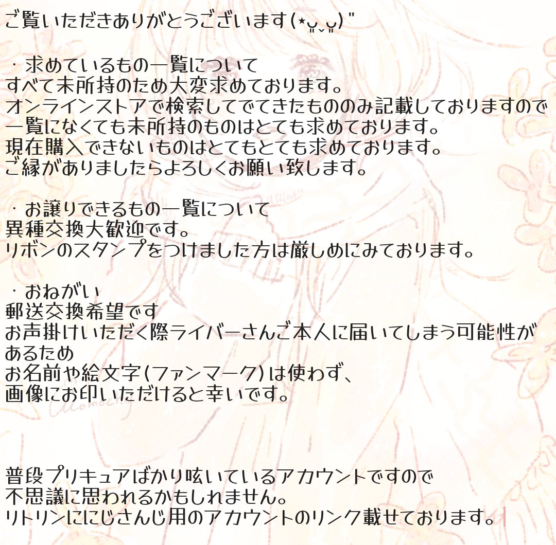 ネコヤナギ tweet media