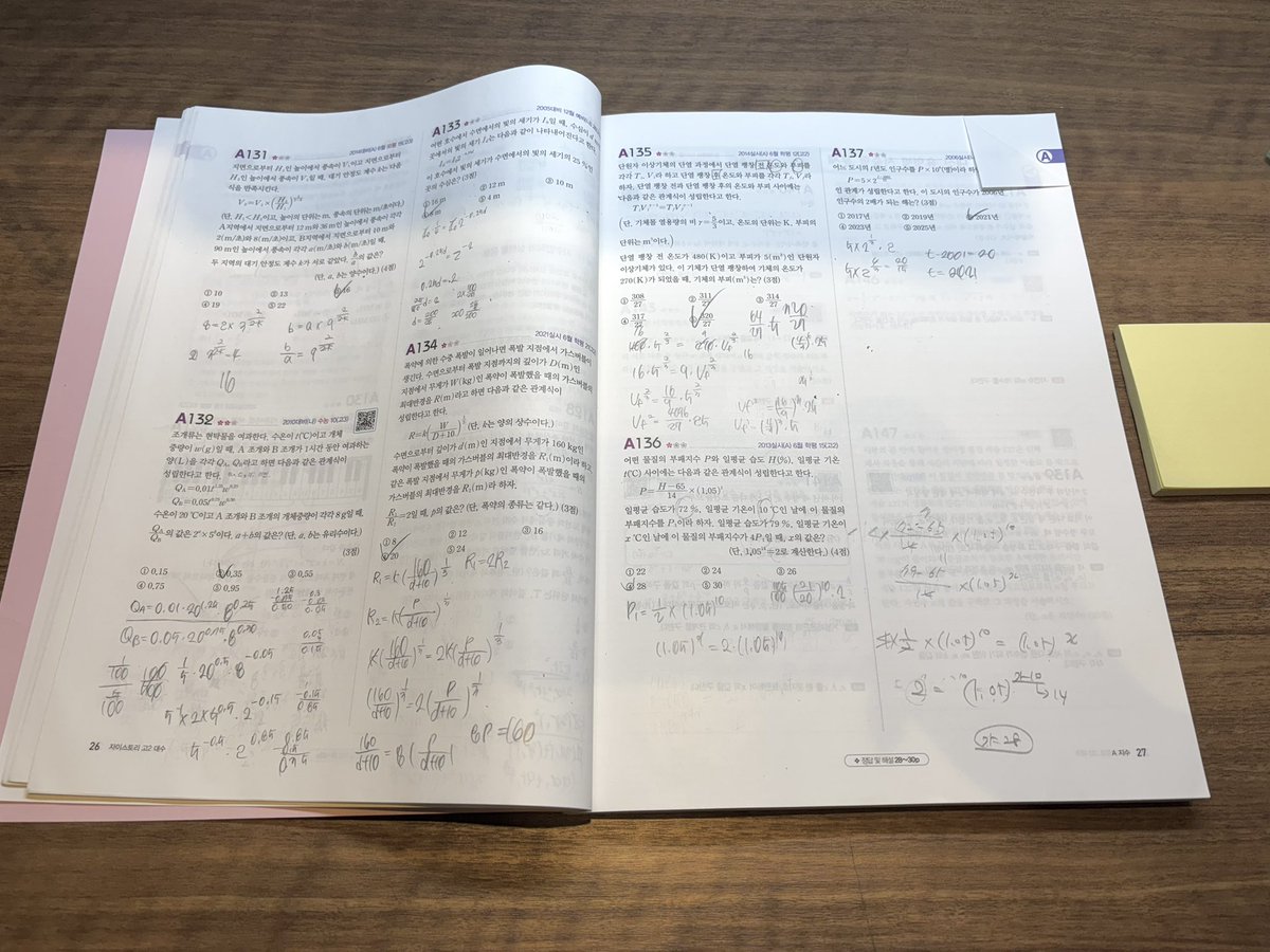 U663632's tweet photo. #study
드디어 주말😍 행복해^^ https://t.co/mPA5KoIj0S