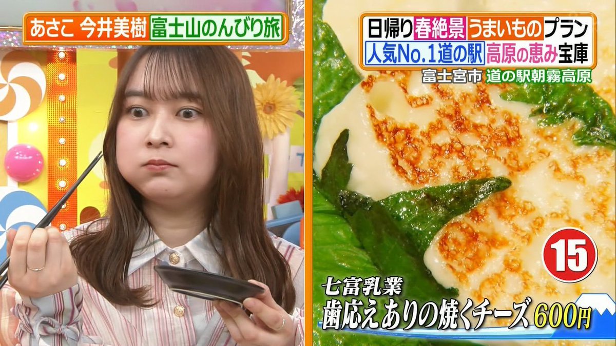 七富チーズ🗻🧀 tweet media