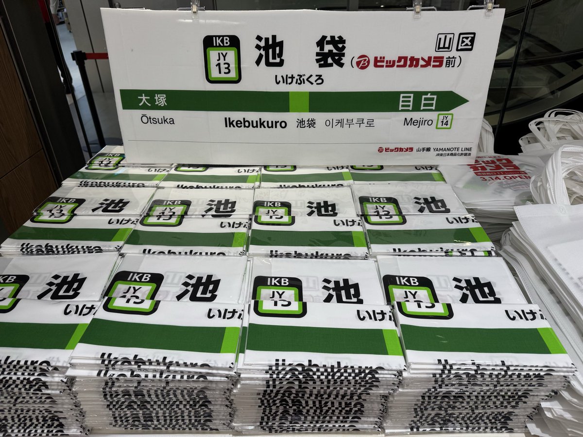 池袋西口IT tower店 2階入口の特設カウンター横でみんなを待ってるわね