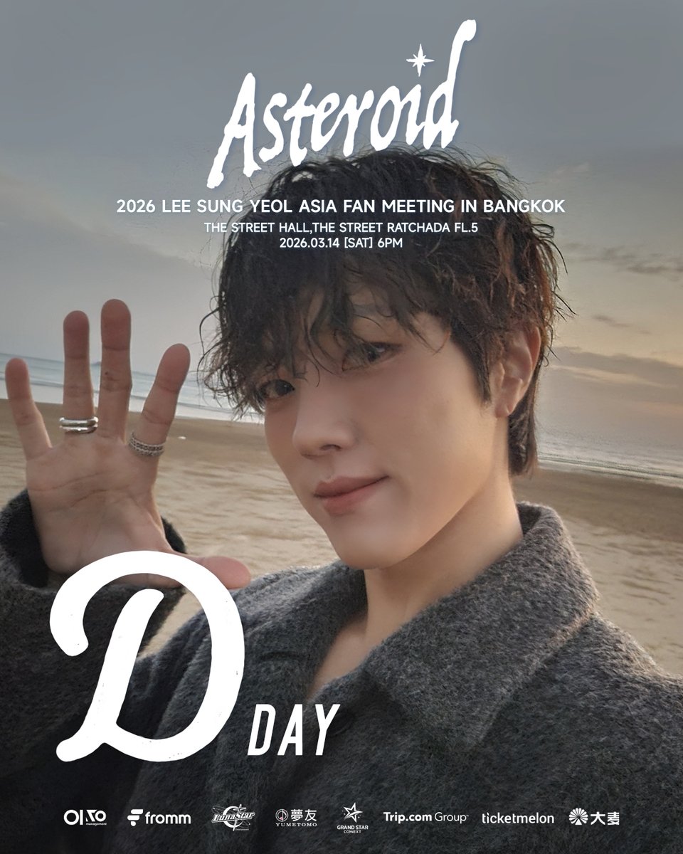 GRAND STAR CONNEXT tweet media