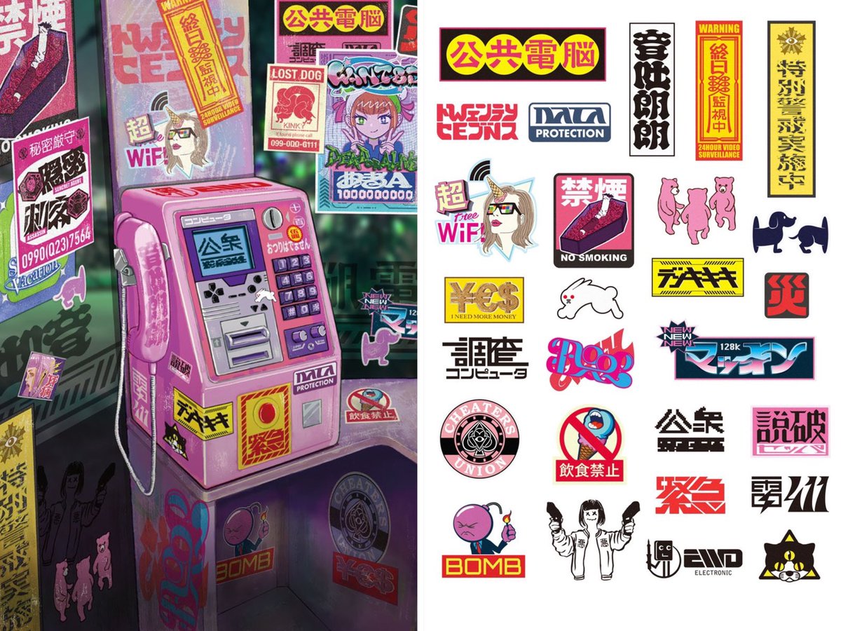 エンドウシンジ🔜文ッ字フリマ3/28,29 3F奥 tweet media