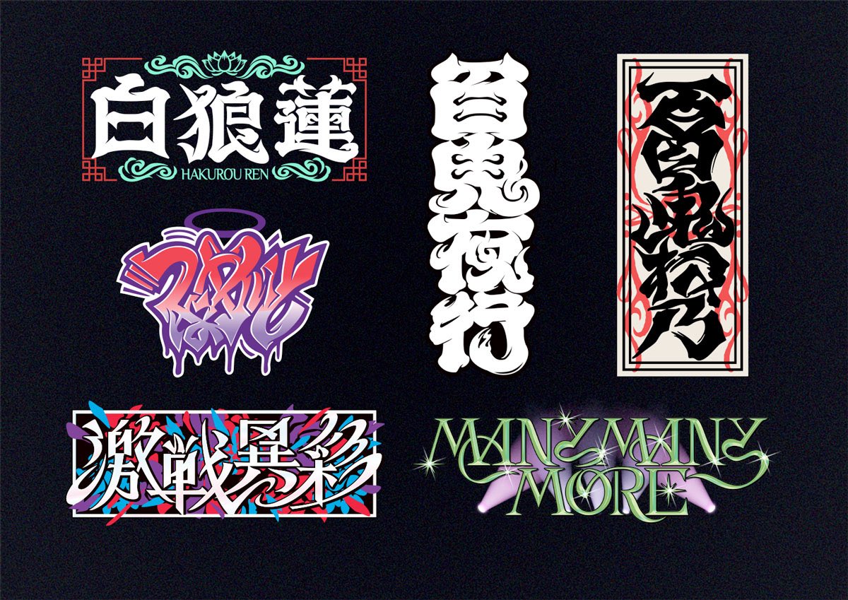 エンドウシンジ🔜文ッ字フリマ3/28,29 3F奥 tweet media