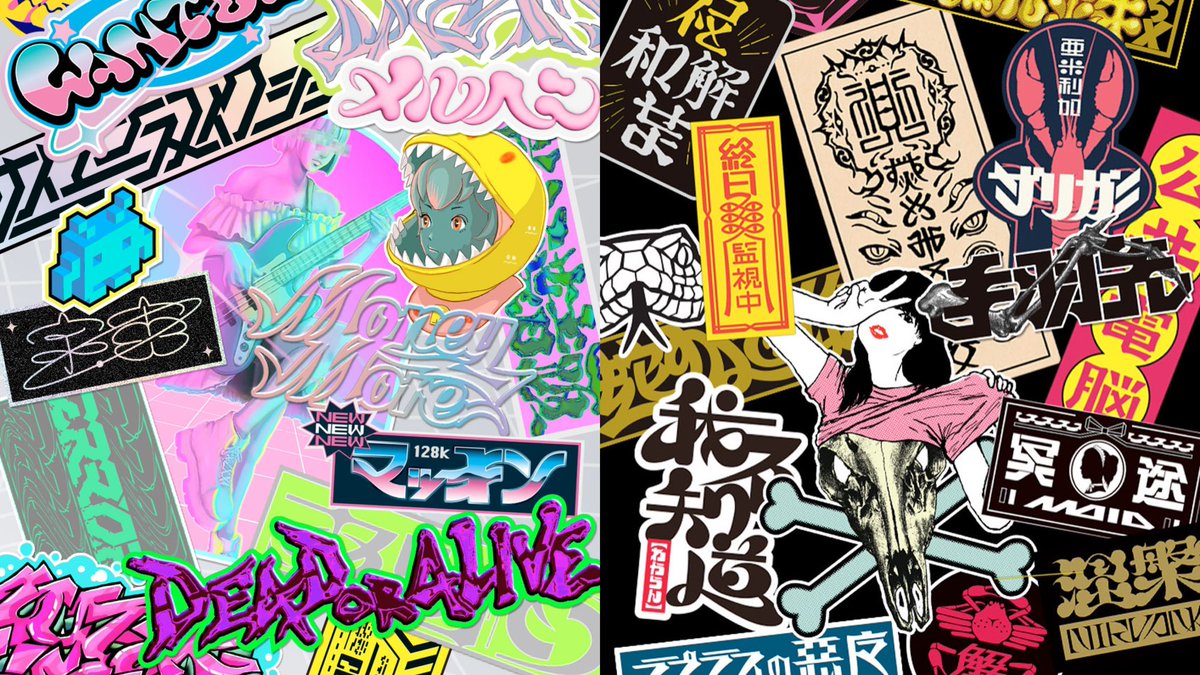 エンドウシンジ🔜文ッ字フリマ3/28,29 3F奥 tweet media