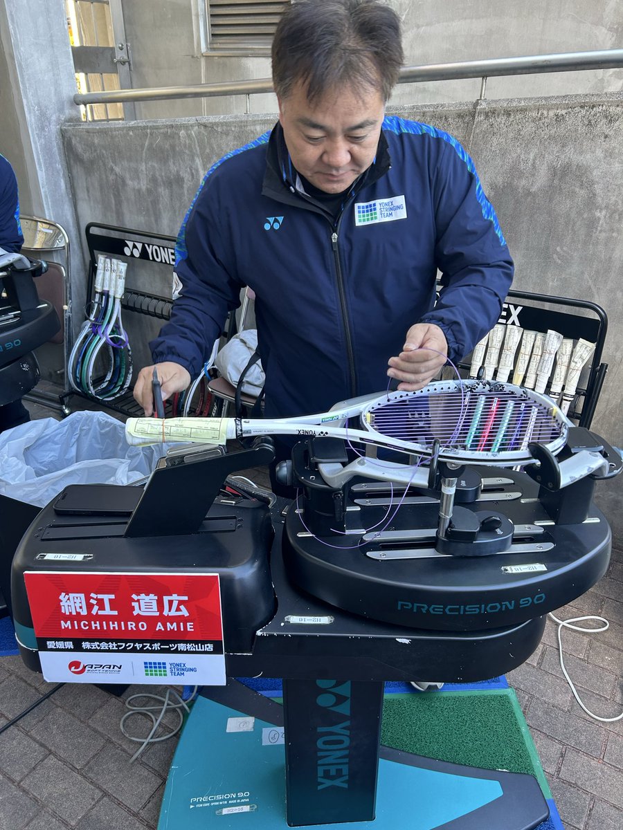 STRINGING_YONEX's tweet photo. 本日より広島県翔洋コートにて平和カップが開催されています‼️ 
展示ブースにてストリンギングサービス実施中🙌
サイバーナチュラルアビディティ新色の張り替えキャンペーンも行っています🌟🌟

ぜひ会場へお越しください💙💚

#ソフトテニス
#YONEXSTRINGINGTEAM https://t.co/VTB4Nrt03Y