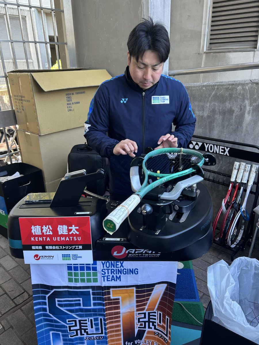 STRINGING_YONEX's tweet photo. 本日より広島県翔洋コートにて平和カップが開催されています‼️ 
展示ブースにてストリンギングサービス実施中🙌
サイバーナチュラルアビディティ新色の張り替えキャンペーンも行っています🌟🌟

ぜひ会場へお越しください💙💚

#ソフトテニス
#YONEXSTRINGINGTEAM https://t.co/VTB4Nrt03Y