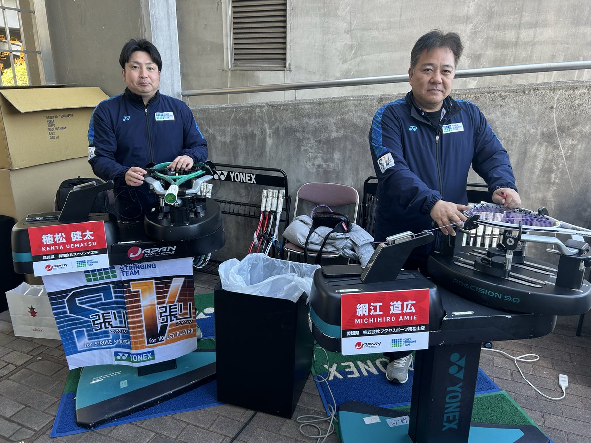 STRINGING_YONEX's tweet photo. 本日より広島県翔洋コートにて平和カップが開催されています‼️ 
展示ブースにてストリンギングサービス実施中🙌
サイバーナチュラルアビディティ新色の張り替えキャンペーンも行っています🌟🌟

ぜひ会場へお越しください💙💚

#ソフトテニス
#YONEXSTRINGINGTEAM https://t.co/VTB4Nrt03Y