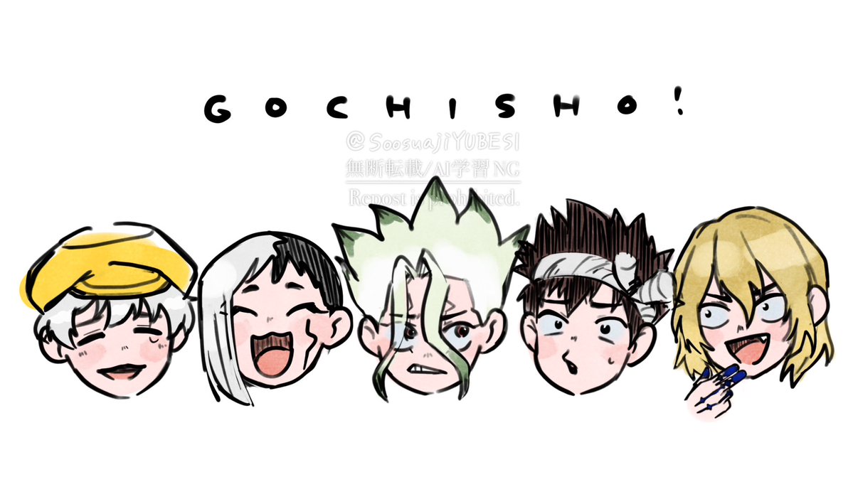 ゆべし tweet media