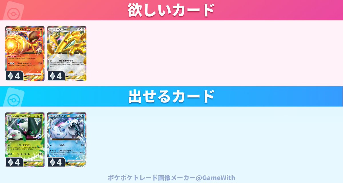 るた tweet media