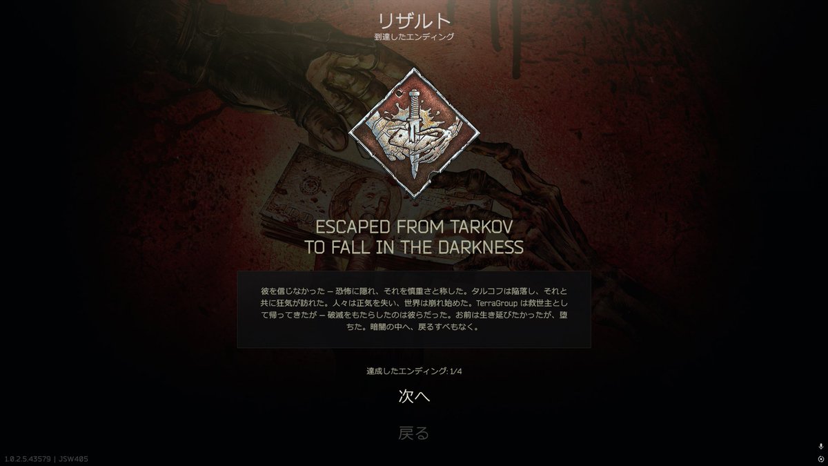 Earl Grey tweet media