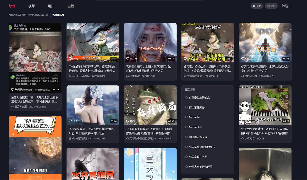 顶尖厨神🔶dev tweet media