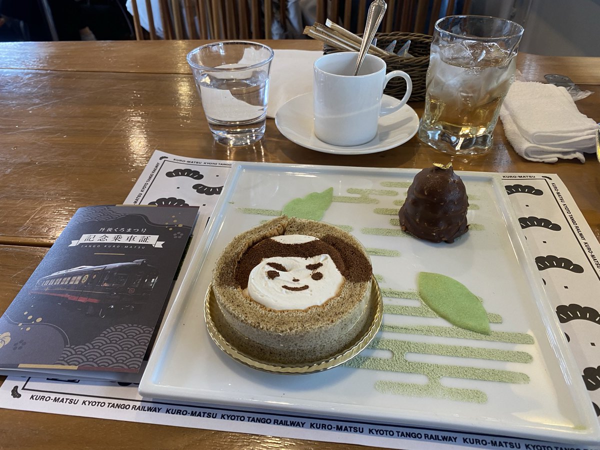 きょうごく(ホソカワ組合) tweet media