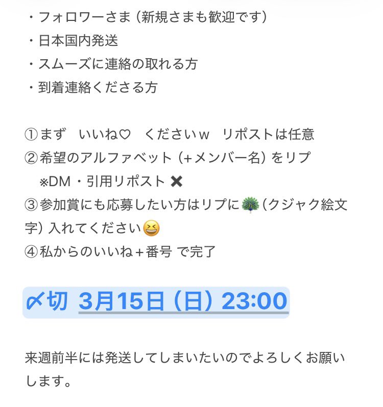 ぴけろ tweet media