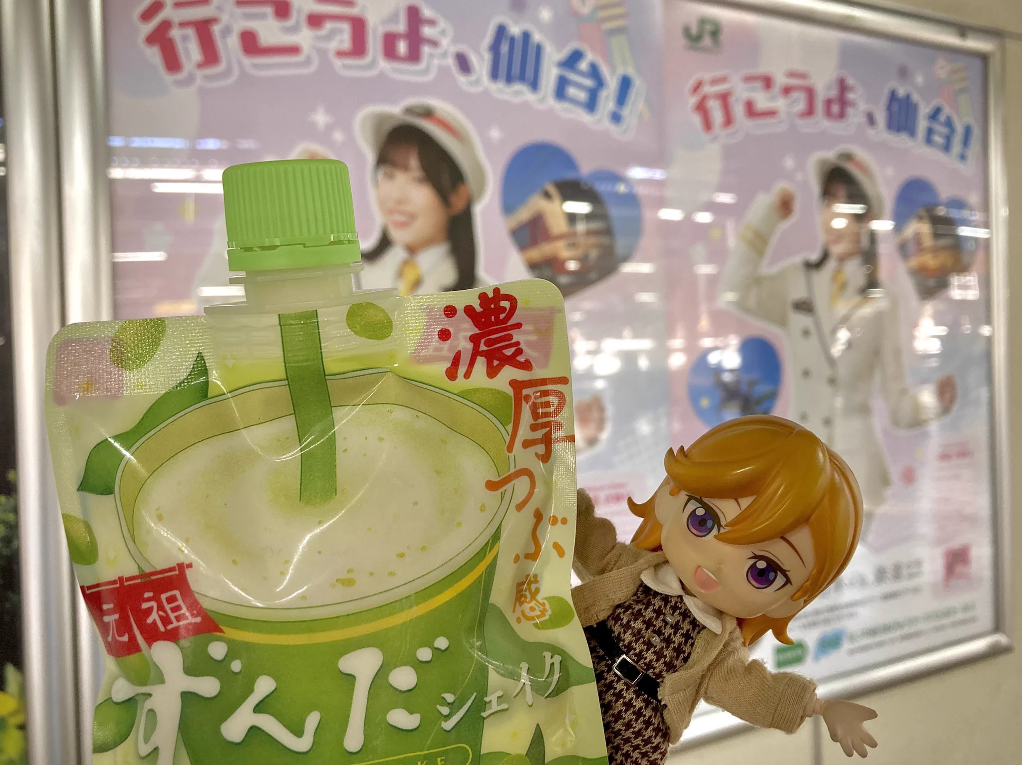 伊達さゆり on X: 