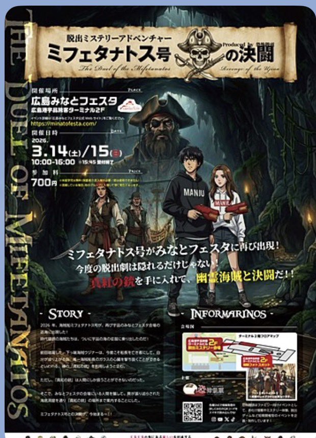 亀仙人 MutenRoshi tweet media