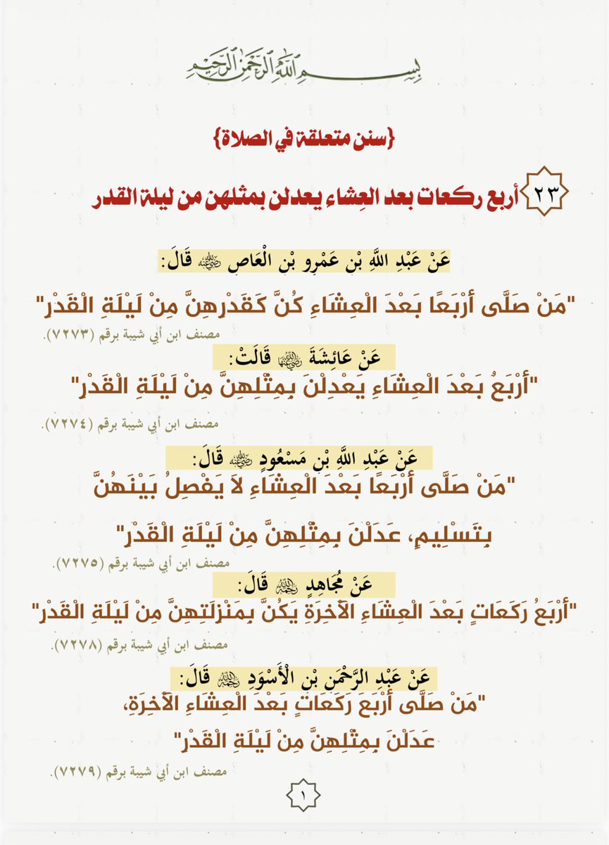 saa_0123's tweet photo. @sai7_s7 https://t.co/VhjF1nQwTO