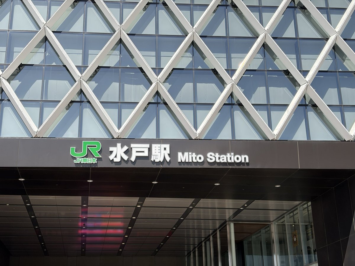 STUDIOMERLIN202's tweet photo. 部員とOBの先輩と一緒に茨城旅行に来ています！ https://t.co/eGW7vdACGK
