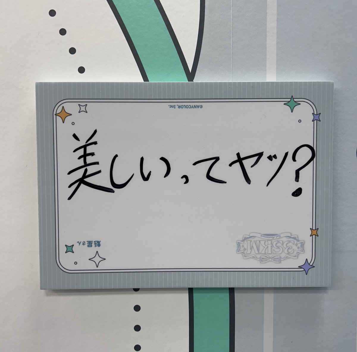 𝗺𝗮𝘁𝘀𝘂 tweet media