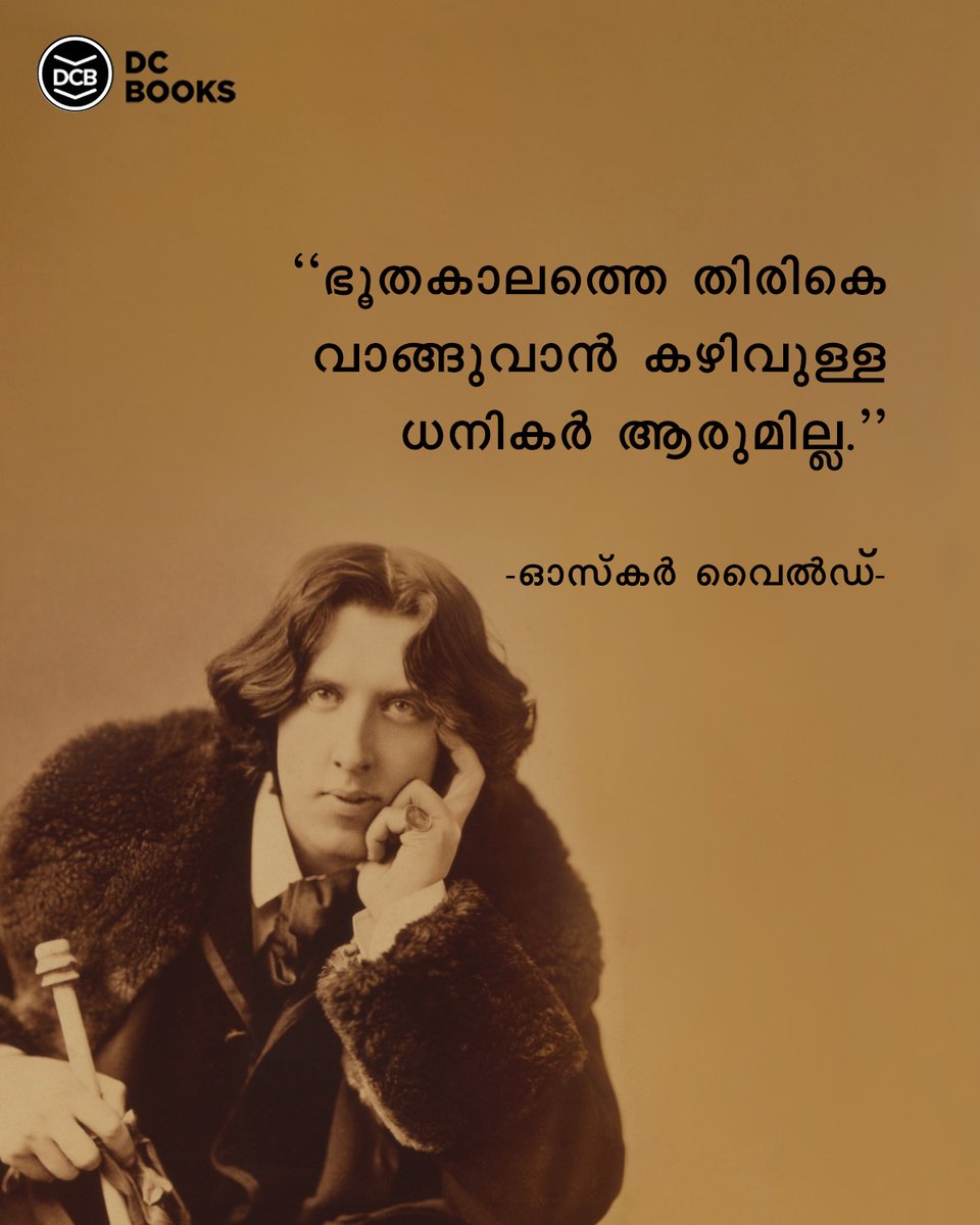 DC Books tweet media