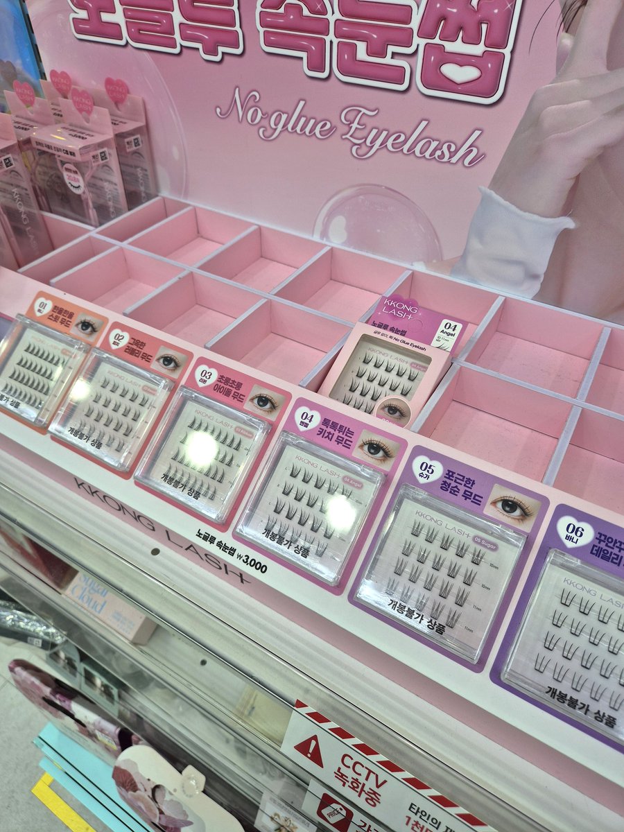 大人気！韓国ダイソーつけまが話題🪄】 韓国ダイソーの新作美容
