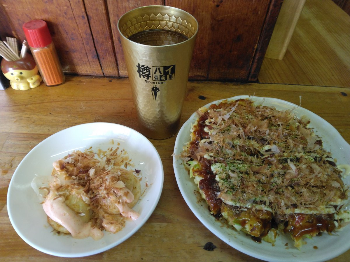 marubw's tweet photo. 環境の変化でなかなかポストできずにいたけれどWinくんに会いにきたー🥰
粉もん食べたし昼夜元気に楽しみます🎶

#JustYouandWin1stsoloFMinOsaka
#winmetawin https://t.co/f6XAIeD6tU