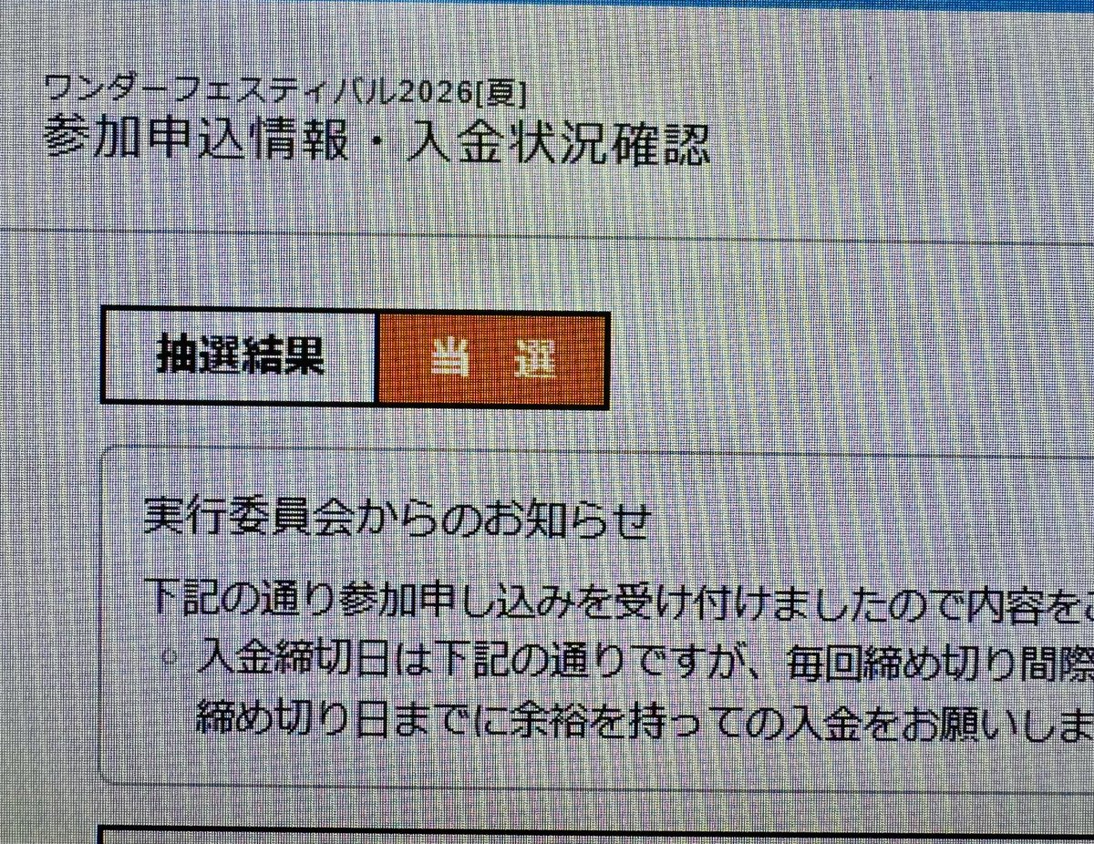 Charlie_チャーリー(WF夏参加 tweet media