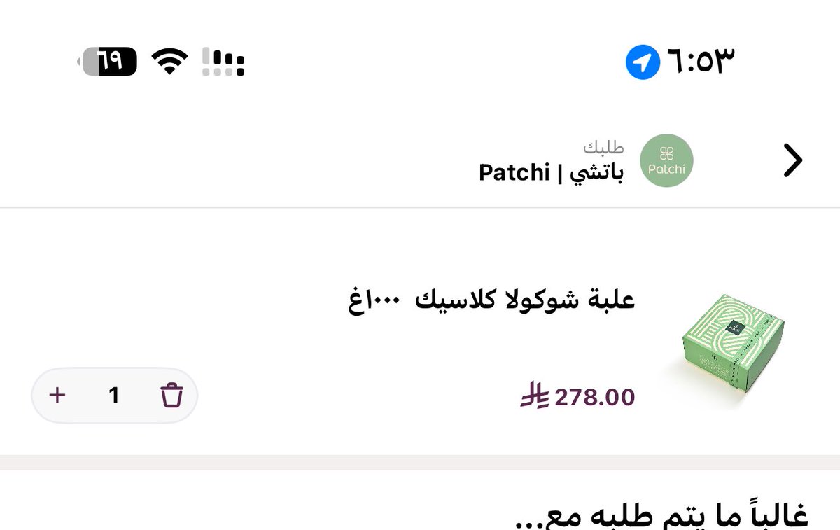 rosei2121's tweet photo. @TheChefz كل سنه اقول بجيبها لها وربي مايكتب وهي تحبها وباذن الله هالس��ه اقدر اهديها اللي تحبه https://t.co/mNJOWsqQYt
