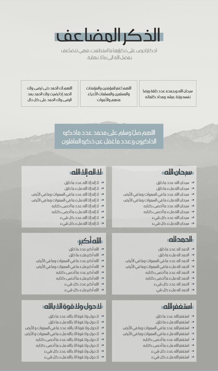 حمدان التركي🌿 tweet media