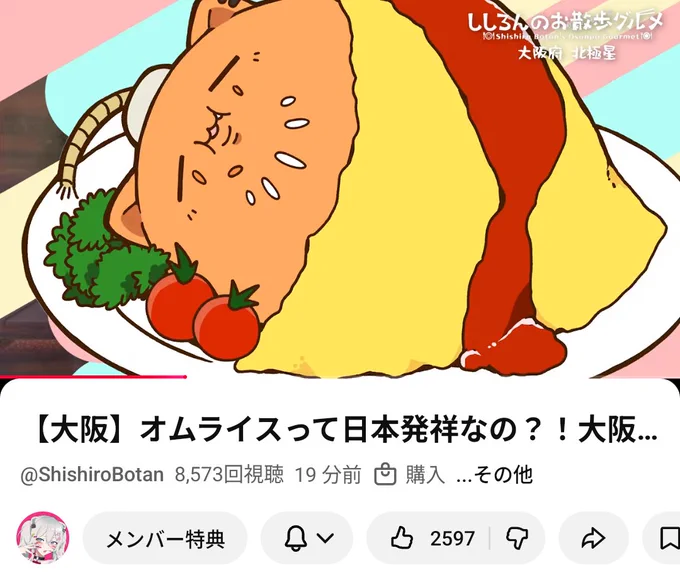 デヘヘ 