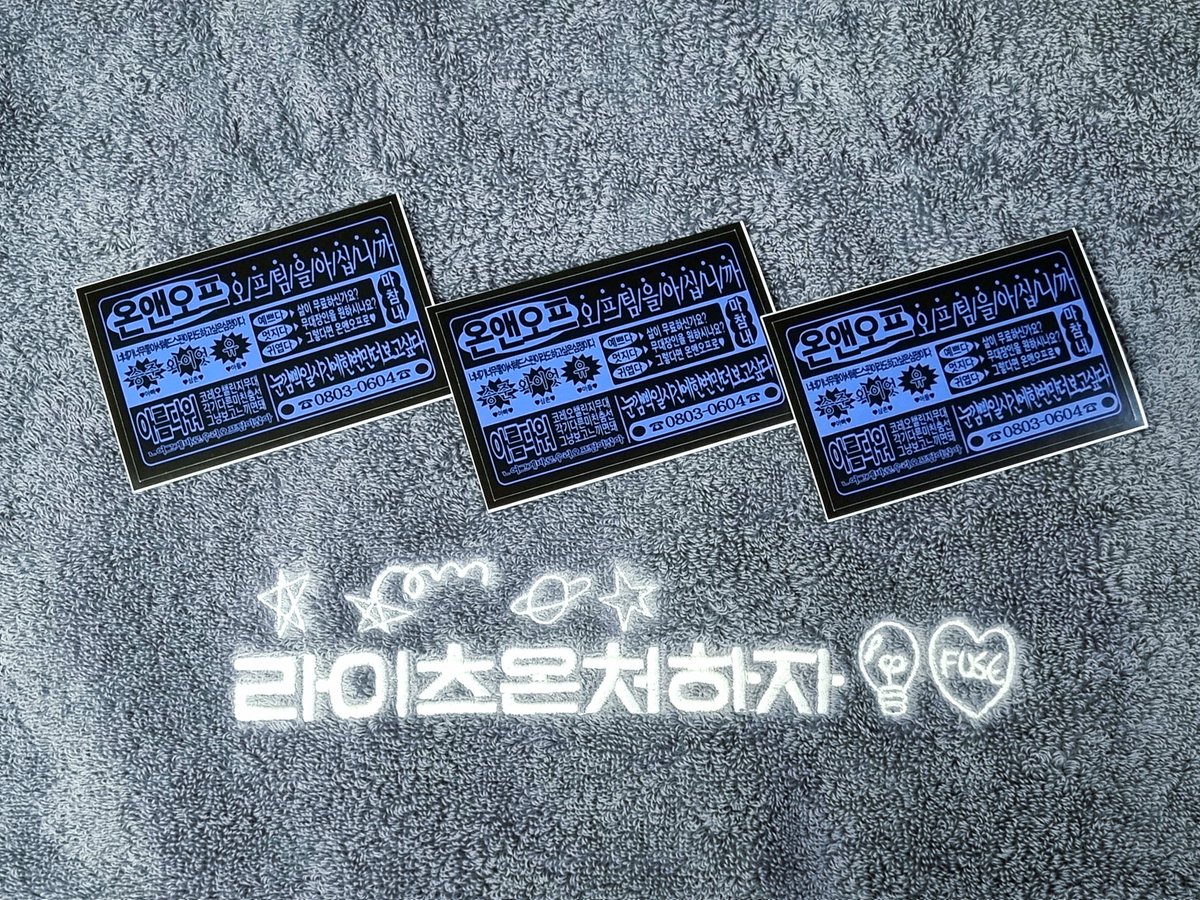 <a href="/att_CCha/">엇챠💪🏻</a> 감사하게도 흔쾌히 나눔해주신 덕에
저도 탐나는 수건을 겟하게 되었습니다...🫶💖💡
(저에게도 드디어 가진 자의 권력(?)이... 행복해여)
부들부들한 재질이니 간만에 털꼬미즈들과 함께!!
같이 보내주신 스티커도 넘넘 예쁘쟈나요,,,🥹✨️