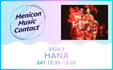 🎧メニコンミュージックコンタクト🎵＜4月はSPYAIR🎙＞ tweet media