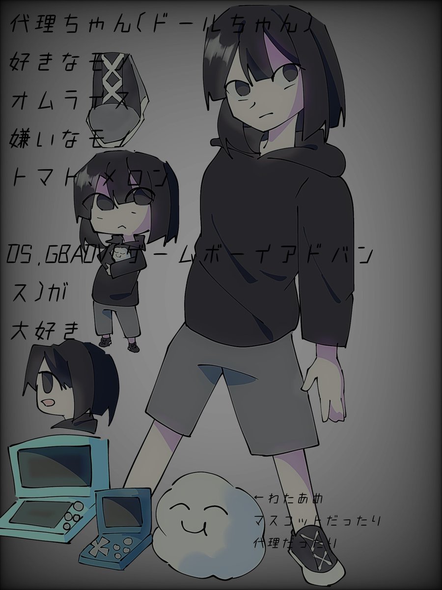 綿飴 tweet media