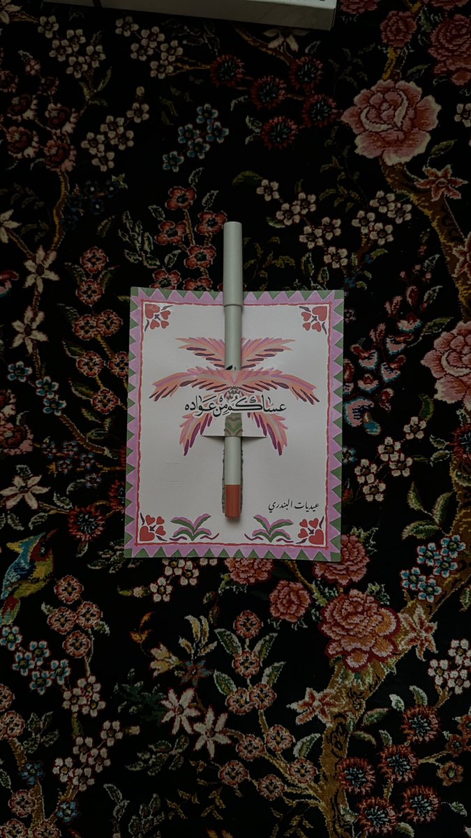 albndary tweet media